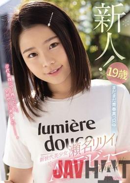 CAWD-224 Studio kawaii  19 Years Old Is Still In The Middle Of Youth New Generation Beautiful Y********l Riri Sena Porn Debut