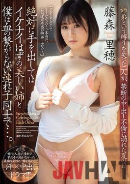 JUL-587 Studio MADONNA  My Big Stepsister And I Are Both C***dren Of Previous Marriages, So We're Not Related By B***d, But I Knew I Should Never Make A Move On Her ... But When They Abandoned Their Familial Bonds, They Immersed Themselves In Forbidden Creampie Adultery, That Hot Summer Day ... Riho Fujimori