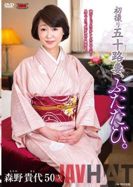 JURA-36 Studio Center Village  It's Her First Time In Her 50s Dear Wife, Here We Are, Again. Kiyo Morino