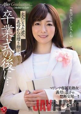 JUL-584 Studio MADONNA  After The Graduation Ceremony... A Gift From my Mother-in-law For Becoming An Adult. Marika Kobayashi