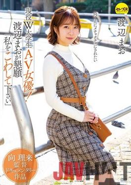 CEMD-009 Studio Celeb no Tomo  Director Riku Mukai Documentary Film Real Life College Girl And Porn Star! Mao Watanabe Begs To Be Broken Apart Mao Watanabe