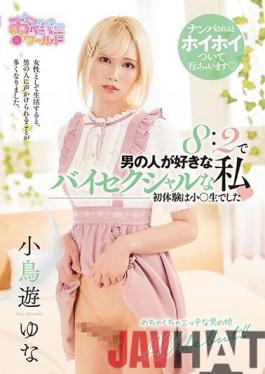 OPPW-096 Studio Openipeni World/Mousouzoku  I'm Bisexual But I Prefer Men At An 8:2 Ratio Yuna Takanashi