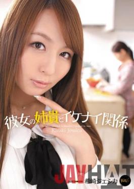 IPTD-911 Studio Idea Pocket  The Affair I'm Having With my Girlfriend's Sister Jessica Kizaki