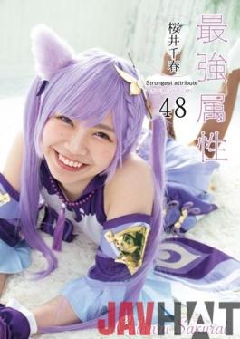 CPDE-048 Studio Prestige CPDE-048 Strongest Attribute 47 Chiharu Sakurai