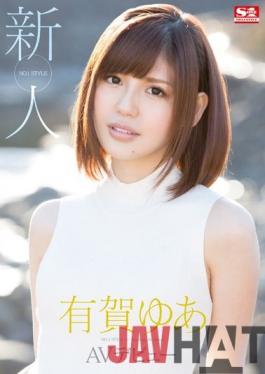 SNIS-380 Studio S1 NO.1 STYLE  Fresh Face: NO. 1 STYLE Yua Aruga's JAV Debut