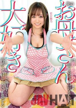 MKON-053 Studio KaguyahimePt/Mousouzoku  My MILF Stepmom Is Young And Adorable, And Although I Could Never Tell Her To Her Face, I Like Her A Lot, And I've Always Hoped That She Would Never Get Remarried Hono Wakamiya