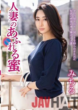 JJCC-001 Studio Jukujo JAPAN  A Married Woman's Overflowing Honey