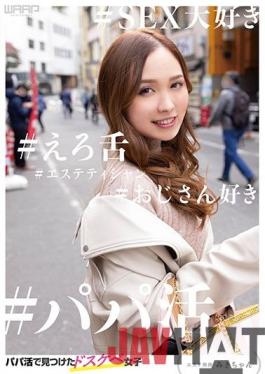 WZEN-046 Studio Waap Entertainment  I Found A Slutty Girl Who Loves Older Men ~ Massage Parlor Worker Miki-chan ~