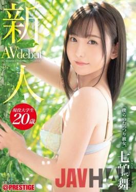 BGN-064 Studio Prestige Rookie Prestige Exclusive Debut Mai Nanami Our Moody Girlfriend.