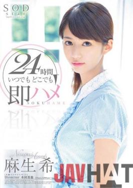 STARS-395 Studio SOD Create  Nozomi Aso 24hrs Fucked Anytime Anywhere