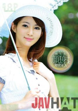 STARS-371 Studio SOD Create  Nozomi Aso First Facial & SEX