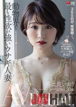 JUL-593 Studio MADONNA  365 Days Of Estrus The Bunny Wife With The Strongest Sex Drive In The Animal Kingdom Iori Takahira 30 Years Old Porn Debut