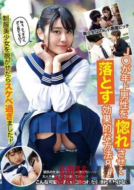 MMB-368 Studio Momotaro Eizo  8 Effective Ways S********ls Can Make Older Men Fall In Love