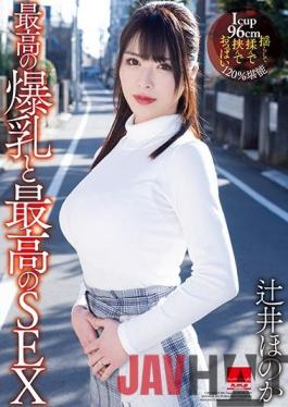 HODV-21580 Studio h.m.p  The Ultimate Colossal Tits And The Ultimate Sex - Honoka Tsujii