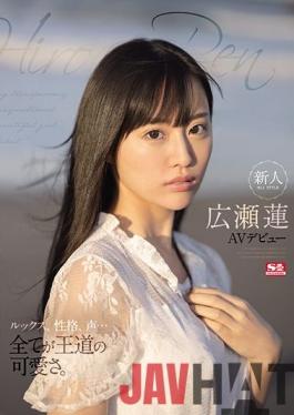 SSIS-087 Studio S1 NO.1 STYLE  Amateur No. 1 Style Ren Hirose Porn Debut