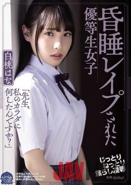 SHKD-951 Studio Attackers  Female Honor S*****t Gets Fucked While Pretending To Be A****p Hana Shirato