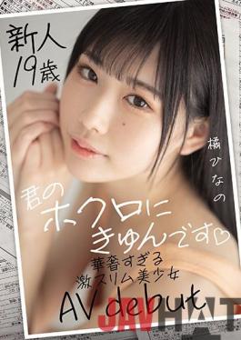 MIFD-161 Studio MOODYZ  New 19-Year-Old-Girl - She Loves My Mole - Delivcate Slim Beauty's AV Debut Hinano Tachibana