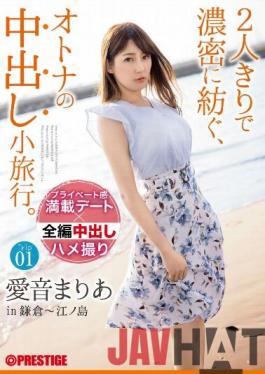 ABW-103 Studio Prestige   An adult vaginal cum shot excursion that is densely spun by just two people. Maria Aine Trip01 ALL Raw Creampie 3SEX