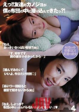 UMD-782 Studio LEO  What?! My Friend's Girlfriend Is Hiding In My Bed?! - "Do You Want To Have Sex With Me? Nobody Can See Us If We Do It Between The Sheets..." 4