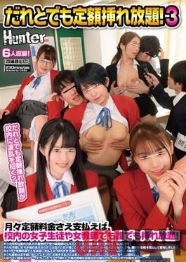 HUNTB-020 Studio Hunter  A Set Price Fuck-All-You-Want Deal For Anyone! As Long As You Pay The 3-Month Set Price, You Can Fuck Anyone At The School, Whether It's A S********l Or A Female Teacher!