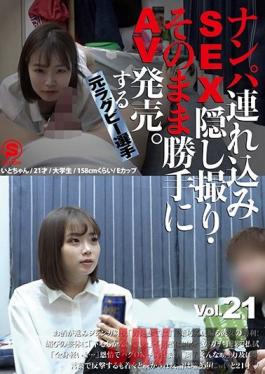 SNTJ-021 Studio Sojitsusha / Mousouzoku  Former Rugby Player Takes Her to a Hotel, Films the Sex on Hidden Camera, and Sells it as Porn. vol. 21