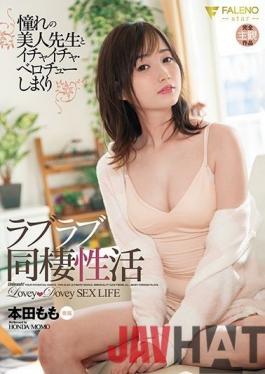 FSDSS-235 Studio Faleno  Romantic Cohabitation Sex! French Kissing With Flirty Hot Girl Teacher Momo Honda
