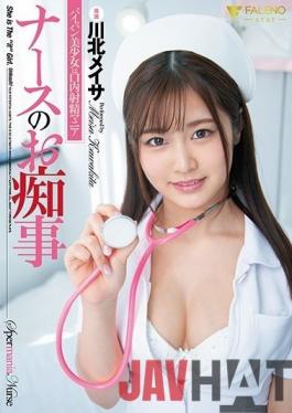 FSDSS-240 Studio Faleno  A Nurse's Mistake! Shaved Pussy Beauty Cum In Mouth Mania Meisa Kawakita