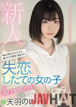 MIFD-162 Studio MOODYZ  Fresh Face: She Came To Tokyo Pursuing Her First Crush. Nursing A Brand New Broken Heart, She Makes Her Porn Debut! Noi Amaha