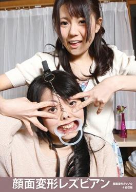 EVIS-361 Studio Ebisusan / Mousouzoku  Facial Deformation: Lesbian Series