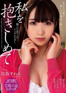 NACR-435 Studio Shichi Ku Ryuu  Hug Me…. Single Mother Who Fell In Love With Her Neighbor Swan Swan