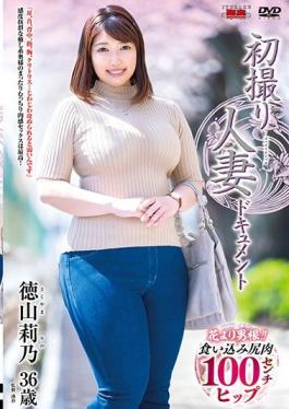 JRZE-059 Studio Shoku Ure First Shooting Married Woman Document Rino Tokuyama