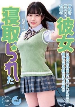 MKON-056 Studio Mikon  I Was In A Wholesome Relationship With My Neat And Clean Girlfriend (Who Has Light Skin And Is Adorable), But Before I Could Even Kiss Her For The First Time, This Horny Bastard Fucked Her First Rina Takase