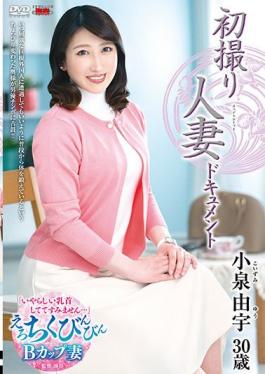 JRZE-060 Studio Center Village First Shooting Married Woman Document Yu Koizumi