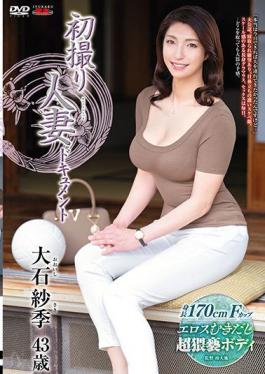 JRZE-061 Studio Center Village First Shooting Married Woman Document Saki Oishi