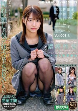 BAZX-297 Studio BAZOOKA  S******g One's Way Up the Ladder Through Creampie Raw Footage And Ovulation Day with Your Most Beloved and Favorite Idol vol. 001