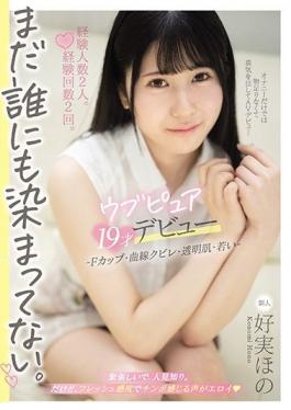 MIFD-168 Studio MOODYZ  Total Experience: 2 Partners, 2 Times. Not Yet Steeped in Anyone. Naive Pure 19 Year Old Debut Hono Konomi