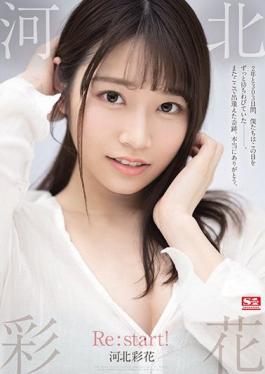 SSIS-129 Studio S1 NO.1 STYLE  Saika Kawakita. Re:start!