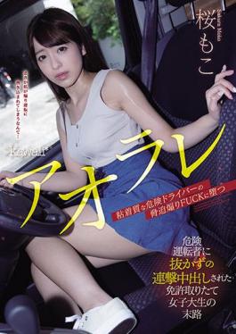 CAWD-244 Studio kawaii  Tailgater - The End Of A Newly Licensed College Girl At The Hands Of A Dangerous Driver By Creampie Sex Moko Sakura
