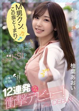 CAWD-250 Studio kawaii  "Masochist Boy, Here's the Magic Fingers!" She Looks Sweet and Pure, but She's Really very naughty. Guys Shooting Loads Everywhere from Her Trademark Handjobs! 12 Dicks in a Row for a Shocking Debut! Aoi Yuha.