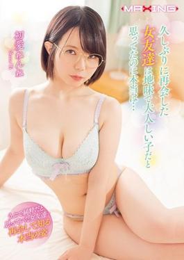 MXGS-1190 Studio MAXING I Thought That The Girl Friend I Met Again After A Long Time Was A Sober And Quiet Child, But In Reality ...