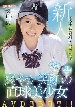 MIFD-172 Studio MOODYZ  A Fresh Face I Want To Enjoy My Sexual Youth! She's Had Experience In The National Baseball Tournament! On The Bulletin Board, She's Listed Her Thread As A "Cute Female Manager" Who Lives In The Kanto Region This Beautiful Girl Is A Straight Arrow With A Refreshing Smile Her Adult Video Debut!! Mei Mizuki