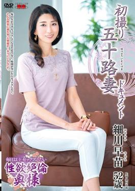 JRZE-064 Studio Center Village  Entering The Biz At 50! Sanae Hosokawa