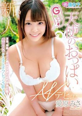 SKMJ-188 Studio Red Face Girl  Angel's Tits "They're G-Cups" Rookie Misa Aihara's AV Debut