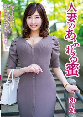 JJCC-005 Studio Jukujo JAPAN  The Wife's Overflowing Nectar Yuna