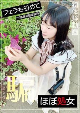 BAB-030 Studio Babylon/Daydreamers  A Video Of An Almost-Virgin's First Experience Giving A Blowjob