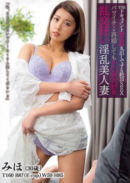 BIJN-204 Studio Bijin Majo THE Document Instinct Bare Cum SEX Batsuichi ? Even If You Remarriage, I Love Ji Po Orgy Mad Nasty Beautiful Wife Miho Tono