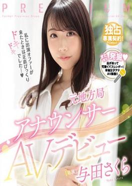 PRED-327 Studio Premium PRED-327 Former Local Station Announcer AV Debut Sakura Yoda (Blu-ray Disc)