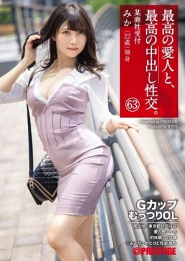 SGA-149 Studio Prestige The Best Mistress And The Best Creampie Sexual Intercourse. 63 G Cup Moody Ol