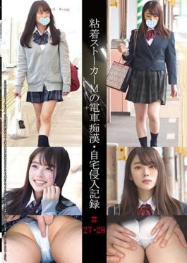 SHIND-014 Studio Shinkirou Adhesive Stalker M Train Slut Home Invasion Record # 27 28