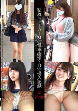 SHIND-013 Studio Shinkirou Adhesive Stalker M Train Slut Home Invasion Record # 25 26